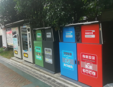 四川實(shí)施垃圾分類，踐行時(shí)尚低碳生活