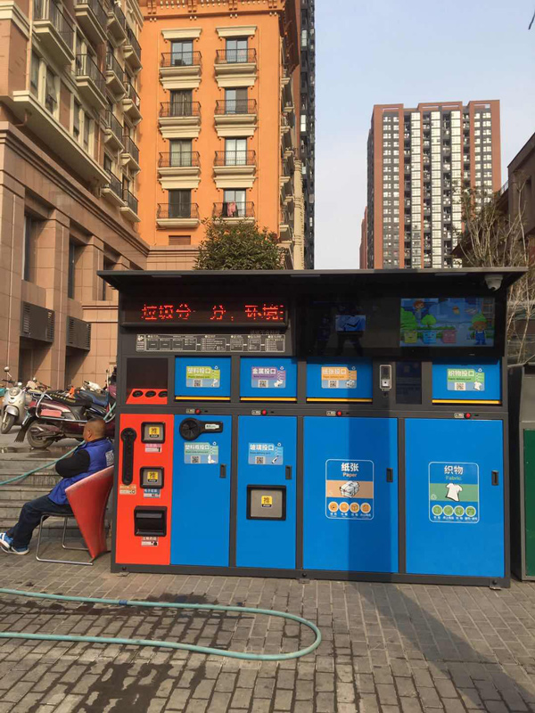 智能垃圾分類(lèi).jpg