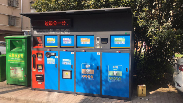 德瀾仕智能分類(lèi)箱.jpg